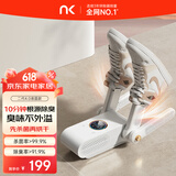 NK 【好评10万+】烘鞋器干鞋器鞋子烘干机杀菌除臭烘鞋机家用烤鞋器烘干鞋器 第2代智能款【数控显屏+5分钟除臭】