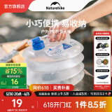 NatureHike挪客食品级户外PE折叠水桶户外露营旅行家用大号折叠水壶折叠水袋 5L