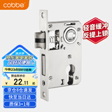 卡贝锁体室内门家用卧室锁舌门锁室内锁体木门锁房门锁体配件125