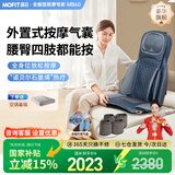 摩菲按摩垫多功能靠垫按摩器按摩仪肩颈椎部腰部全身按摩椅垫气囊生日礼物送爸妈送长辈实用礼物MB60 亚蓝灰-（带披风+外接气囊）