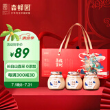 森蜂园长白山椴树雪蜜350g*3瓶蜂蜜礼盒日常礼物礼品团购送礼送长辈