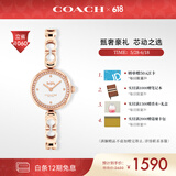 蔻驰（COACH）GRACIE系列 钢带石英女表“小C恋”14504130 礼物/送礼