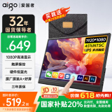 爱国者aigo15.6英寸便携显示器触摸屏扩展屏 电脑显示器手机笔记本 PS4/5 副屏Type-C一线通