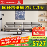 左右沙发现代简约头层牛皮沙发DZY5161-1四人位+脚踏【Z1012影青灰】