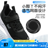 361°儿童运动鞋男童跑鞋夏季大网孔轻便魔术贴女童休闲透气运动鞋 【四季密网】碳黑/银色 38