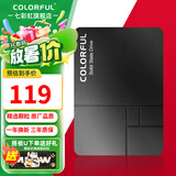 七彩虹（Colorful） SL500 SSD固态硬盘 SATA3.0接口台式机电脑笔记本固态硬盘 SL500 250G【升级256G】 单固态硬盘