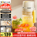 小熊（Bear）榨汁杯 榨汁机小型 榨汁机便携 果汁机 可碎冰 便携式榨汁机随行杯 双杯 LLJ-K04V2