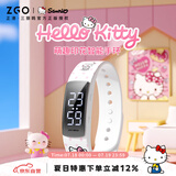 正港（ZGO）HelloKitty 儿童运动手环初中小学生电子手表三丽鸥震动闹钟 6262
