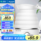 美菱（MeiLing）电水壶折叠水壶 家用旅行便携式烧水壶电热水壶 食品级硅胶智能防干烧MH- ZD01