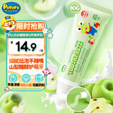 啵乐乐（Pororo）儿童牙膏防蛀固齿含氟3-6-12岁舒缓防龋客宝宝换牙期 青苹果味80g