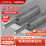 卡贝衣橱柜门反弹器按压式免装拉手弹开门抽屉隐形门碰珠强磁自按弹器