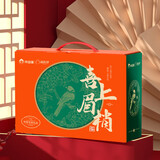 新农哥送礼坚果零食炒货喜上眉梢