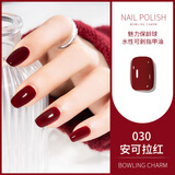 指甲油免烤速干环保无毒无味孕妇儿童可用可撕拉专用纯植物春夏天 30#安可拉红 12ml