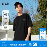 森马（Semir）森马[凉感抗菌]短袖T恤男夏字母印花短t简约t恤男109324100147