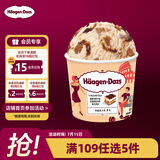 哈根达斯（Haagen-Dazs）咖啡马斯卡彭 经典提拉米苏味冰淇淋 100ml/杯 雪糕