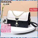 范西帕（FANXIPA）品牌奢侈包包女包单肩包女士手提斜挎包情人节生日礼物送女友老婆 黑拼白-礼盒装-就近发/当次日达 高端轻奢大牌2025新款女生包包