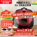 福库（CUCKOO）【5万+评价】韩国原装进口电饭煲1.8倍高压IH电磁加热家用多功能电饭锅电炖锅煮粥锅迷你小型锅 【黑红色旗舰款】3L（2-6人） 3L