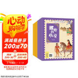 新版经典中华神话故事绘本 注音全彩美绘版 中国古代传说小学生一二12年级推荐儿童文学课外无障碍阅读图书幼小衔接幼儿园中大班读物著名获奖插画师（大字大开本带拼音 套装共20册）【赠伴读音频】
