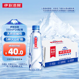 伊利 伊刻活泉天然矿泉水 330ml*24瓶/整箱装 弱碱性饮用水