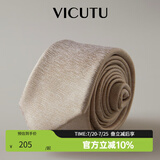 威可多（VICUTU）领带春夏舒适桑蚕丝雅致纯色休闲百搭领带VRW23193588 香槟棕 145*6*4cm