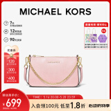 MICHAEL KORS【520礼物送女友】轻奢MK女包JET SET TRAVEL斜挎手拿包中号粉色