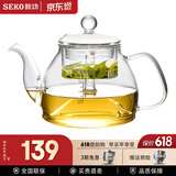 新功（SEKO） 喷淋式电陶炉煮茶器 喷淋电水壶 黑茶壶电茶壶 高硼硅玻璃电茶炉Q9A 1L （仅玻璃壶）734