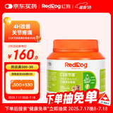 红狗犬鲨鱼软骨素胶囊300粒 软骨素狗狗C3姜黄关节葆绿唇贻贝南极磷虾
