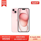 Apple iPhone 15 Plus 128GB 粉色A3096手机 支持移动联通电信5G MTXA3CH/A【企业客户专享】