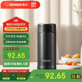 象印（ZO JIRUSHI）保温杯保冷杯水杯子进口不锈钢男女士父亲节礼物带储格茶杯ASE35
