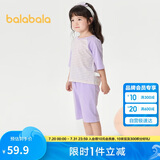 巴拉巴拉儿童睡衣套装春夏薄款空调服男女童家居服小童中大童208224171206