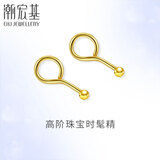潮宏基足金黄金耳钉女款计价 小圆珠 EEG30000607 一对款约1.05g