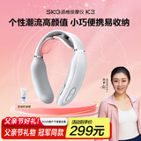 skg颈椎按摩器 K3-1T青春系列款护颈部肩颈脖子热敷秘通经技术脉冲按摩仪便携送男女友生日父亲节礼物