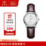天王（TIAN WANG）手表女 沧海系列简约皮带石英女表白色LS3886S/D-A-A