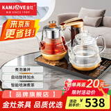 金灶（KAMJOVE） 自动上水电热水壶  煮茶器煮茶壶 烧水壶抽水烧水茶具茶道保温泡茶壶茶台烧水壶 0.8L GA-909多功能茶炉
