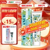 两面针（LMZ）茉莉茶清牙膏 护龈健齿 清新口气 1支170g 不含SLS*