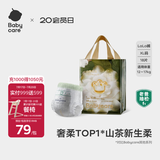 babycare金山茶花拉拉裤透气轻柔婴儿花苞裤尿不湿夏日尿布新老包装混发 XL 1包 18片 迷你装【体重12-17KG】