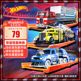 风火轮（HOT WHEELS）（随机1款发货）合金小车玩具男孩赛车-轨道运输车系列HYT56