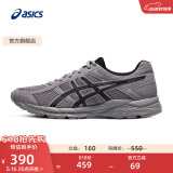亚瑟士ASICS男鞋透气跑鞋运动鞋缓震舒适跑步鞋 GEL-CONTEND 4 灰色 39