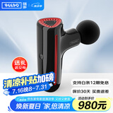REEAD瑞多筋膜枪 筋络按摩器小型迷你mini肌肉深层肩颈腿部按摩仪F100 节日生日礼物送父母爸爸妈妈长辈 幻夜黑