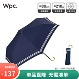 Wpc.小巧轻量防晒伞遮光遮热晴雨两用防晒伞折叠便携遮阳伞弯钩太阳伞 黑胶海军风条纹 深蓝801-18908