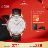天梭（TISSOT）手表 俊雅系列男表 瑞士石英男士皮带腕表商务表毕业礼物