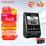 VIOFO行车记录仪A229PRO 4K+2K超清二代星光夜视 前后双录HDR 语音控制 【4K超清】单镜头+降压线 标配+512G卡