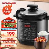 康佳（KONKA）电压力锅 5L家用多功能电高压锅不粘内胆高压电饭锅智能预约电饭煲压力锅电压锅 KYLG-5006E-W(SD)