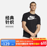 耐克(NIKE)男短袖T恤 纯棉 运动休闲 经典简约 AR5005-010 黑色XXL