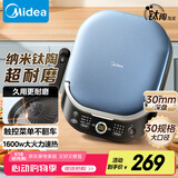 美的（Midea）电饼铛 电饼档上下盘可拆洗家用智能0氟钛陶瓷双面加热三明治早餐机煎烤机煎饼锅烙饼锅3072升级款