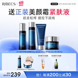 伊贝诗【紧致保湿 】鱼子精华蛋白护肤品套装提拉紧致淡化干纹紧致 鱼子蛋白【经典洁水乳霜4件套】