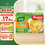 家乐浓汤宝 0防腐剂高汤底料炖菜火锅煮面馅料提鲜 老母鸡汤味8颗