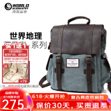 世界地理德国真皮帆布双肩包复古男女休闲背包大中学生书包电脑包潮流 湖蓝色