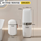 bdo旅行洗漱套装刷牙漱口杯牙杯肥皂盒香皂盒出差宿舍游泳健身神器