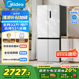 美的（Midea）531谷雨灰双系统双循环十字对开四开门一级变频风冷无霜大容量国家补贴家用智能电冰箱MR-531WSPZE